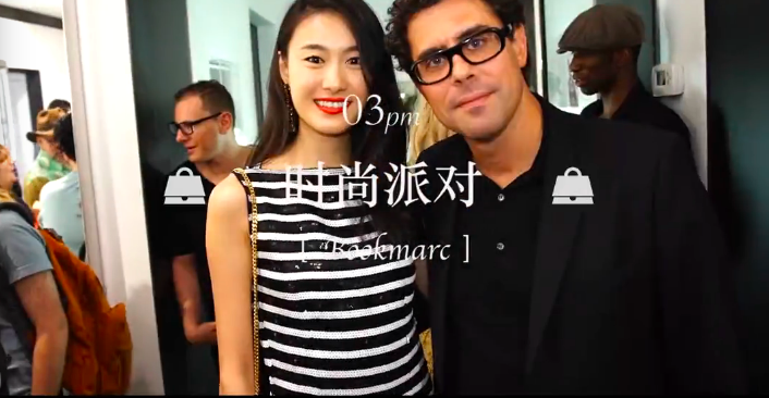 1470037930989794.png 03pm 时尚派对 bookmarc.png