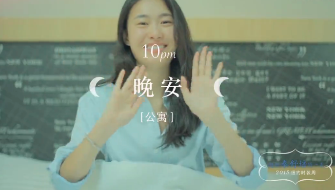 1470038081815345.png 10pm晚安 公寓.png